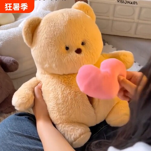 小熊玩偶毛绒玩具可录音爱心公仔陪睡安抚娃娃生日礼物送女生动物