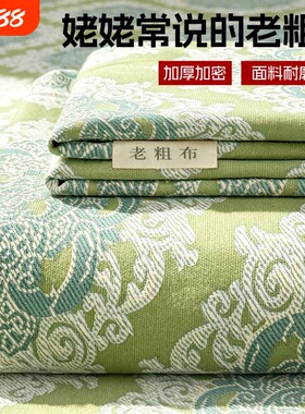 亲肤柔软老粗布床单夏季单人炕单