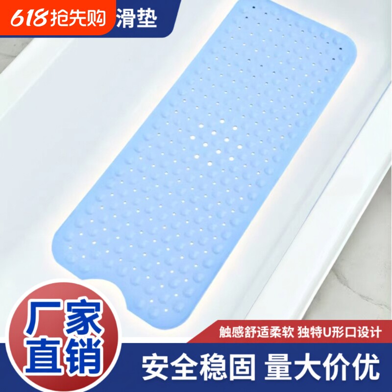 浴缸内专用防滑垫坐垫浴室止滑垫吸盘硅胶淋浴房卫生间洗澡泡澡垫