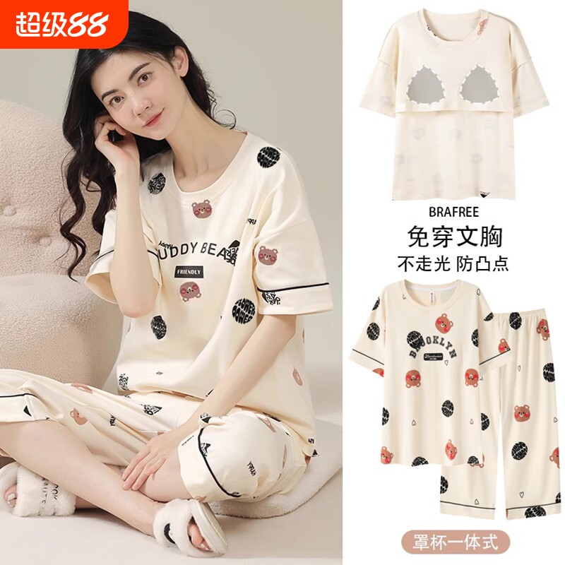 带胸垫睡衣女款2026纯棉夏季新款短袖七分裤女士可外穿家居服套装