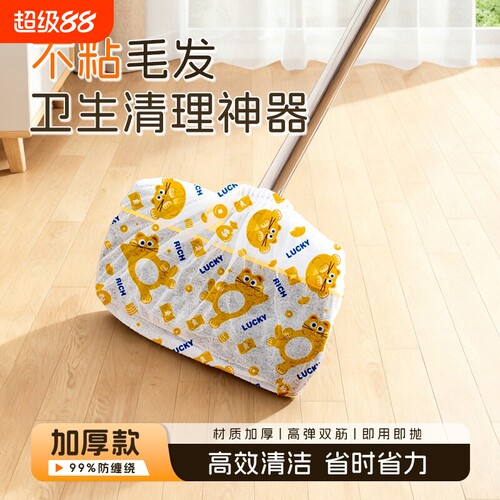 懒人一次性扫把套扫把除尘套家用拖把抹布神器地面扫地布套地板