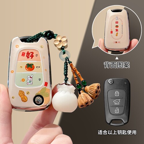 老款起亚钥匙套k5高档k2汽车用品扣福瑞迪保护壳佳乐折叠包索兰托