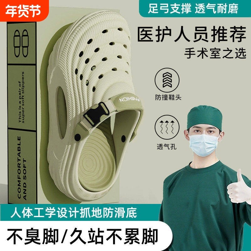 踩屎感洞洞鞋男款夏季外穿eva防滑厚底耐磨户外海边运动沙滩凉鞋