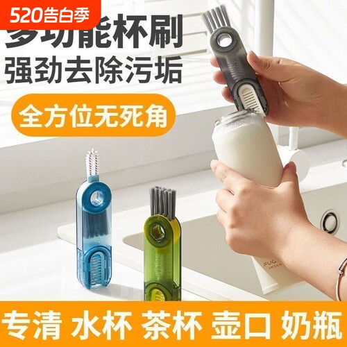 三合一杯刷便携式奶瓶刷套装