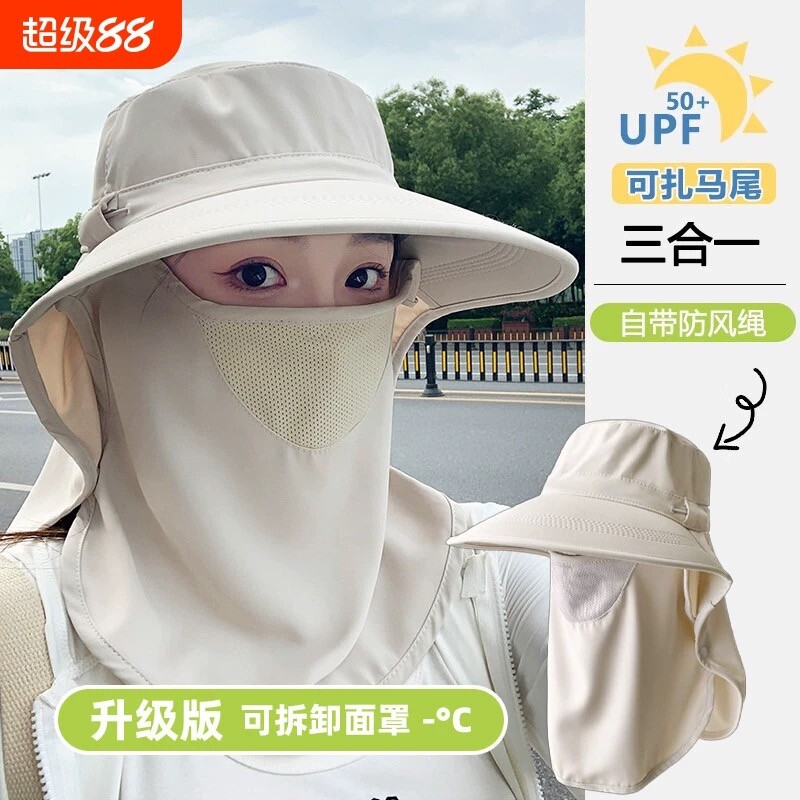防晒帽透气遮脸面罩护颈一体太阳帽防紫外线户外遮阳帽女夏速干
