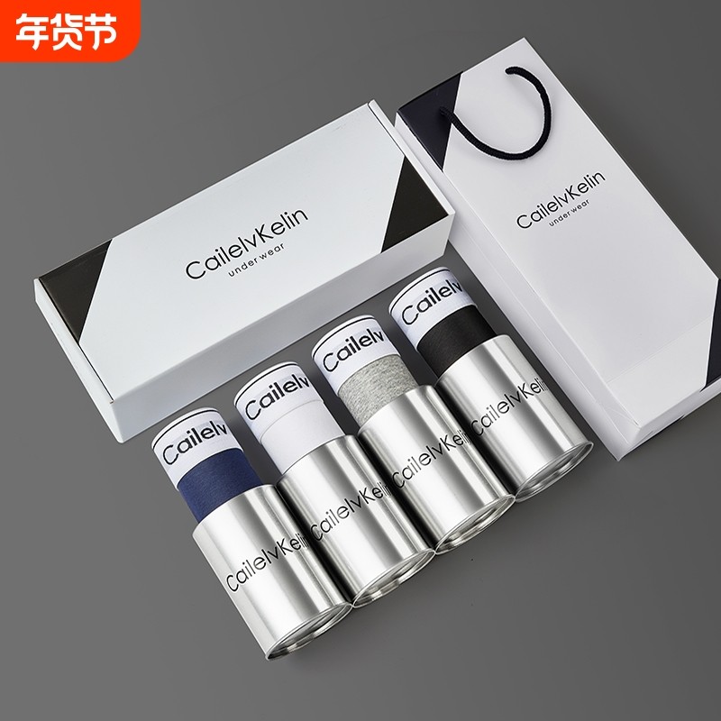 新款男士内裤男生纯棉四角短裤头夏季薄款透气大码平角礼盒抗菌