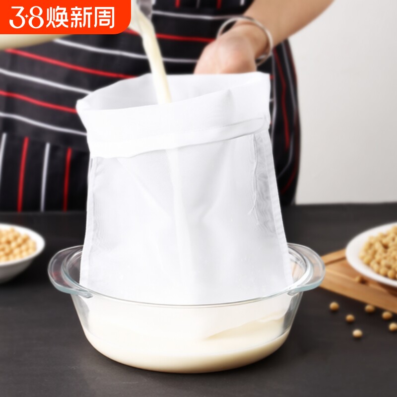 豆浆过滤袋滤网超细厨房家用果汁葡萄酒过滤器隔渣袋超密漏网袋子