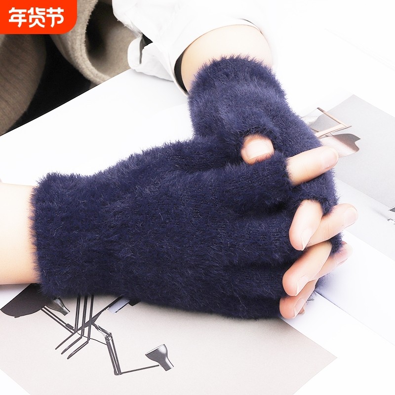 毛绒手套秋冬露指头保暖手套男女加厚翻盖水貂毛锦纶手套露指头,服饰配件/皮带/帽子/围巾,手套,淘宝优惠券,粉丝福利购,淘宝优惠卷