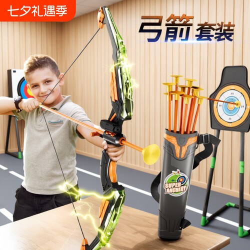 儿童户外射箭玩具|超1万次加购
