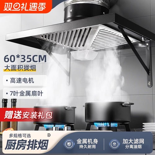 家用带拢烟排气扇|超2000次加购