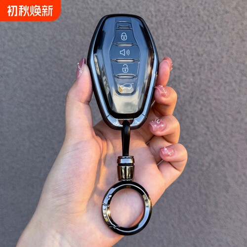 捷途X70plusX90plusL9车钥匙套
