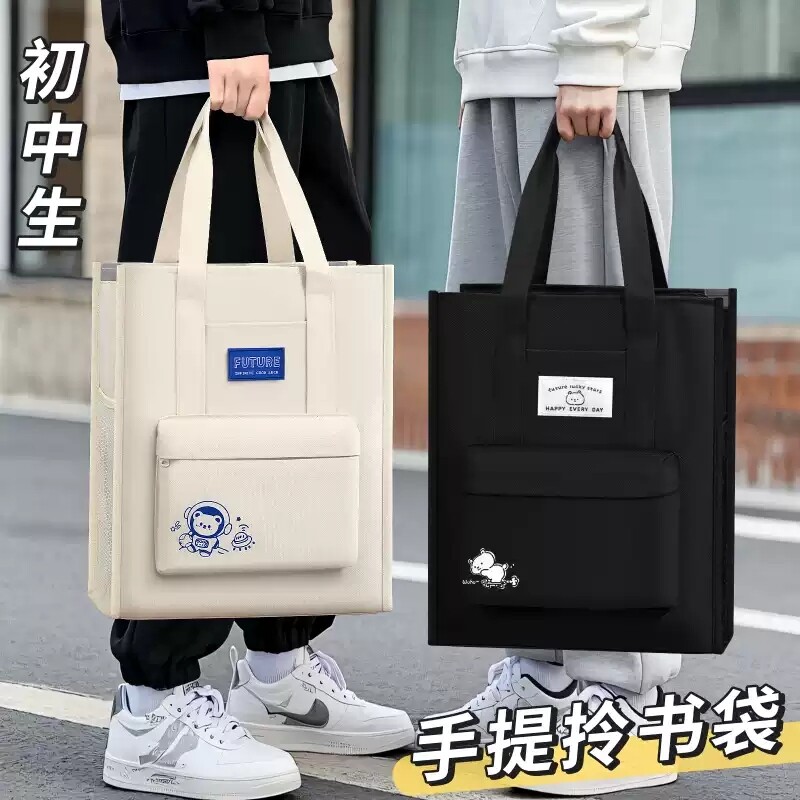 学生装初中生手提袋补习袋拎书袋大容量牛津布文件袋帆布包手提包男孩学习作业收纳袋书袋蓝色补习班新款书本图片