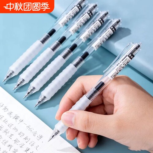 云握中性笔按动笔刷题笔st笔头作业神器学生用速干顺滑软胶黑笔0.5mm三色做笔记考试办公批改按动式老师替换