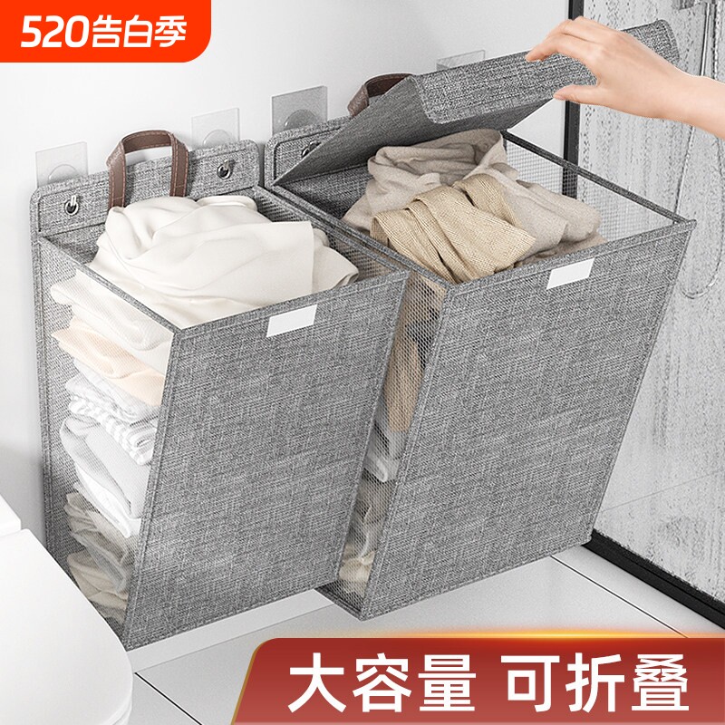 脏衣篓可折叠壁挂脏衣篮卫生间放脏衣服收纳筐卫生间收纳浴室神器