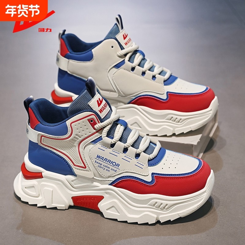 回力高帮鞋男冬季45大码男士休闲运动鞋潮牌厚底增高跑步老爹潮鞋,流行男鞋,时尚休闲鞋,淘宝优惠券,粉丝福利购,淘宝优惠卷