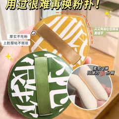 加大号粉扑粉底液专用面部化妆超软不吃粉干湿两用气垫收纳盒上妆