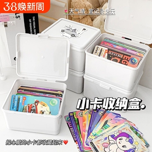 桌面收纳盒ins风小卡片卡膜卡牌翻盖式透明多功能防尘盒子长方形