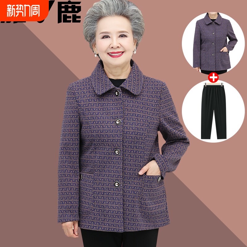奶奶装春秋外套中老年人妈妈秋款宽松衣服夹克衫老太太休闲上衣女