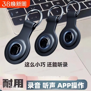 新款手机控制实时录音器笔自动听音器高清降噪神器不充电随身设备