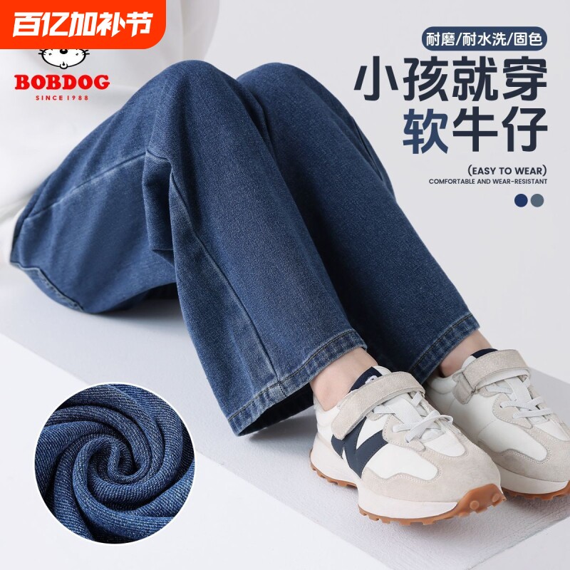 巴布豆女童裤子春秋初中生女装2026新款春装儿童牛仔长裤深蓝外穿