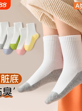 儿童袜子春季纯棉a类男女童白色棉袜学生全棉中筒袜吸汗黑色防臭