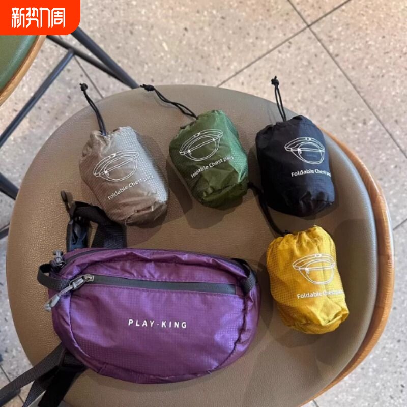 可折叠腰包户外收纳防水尼龙布小包包跑步运动轻便斜挎轻量化胸包