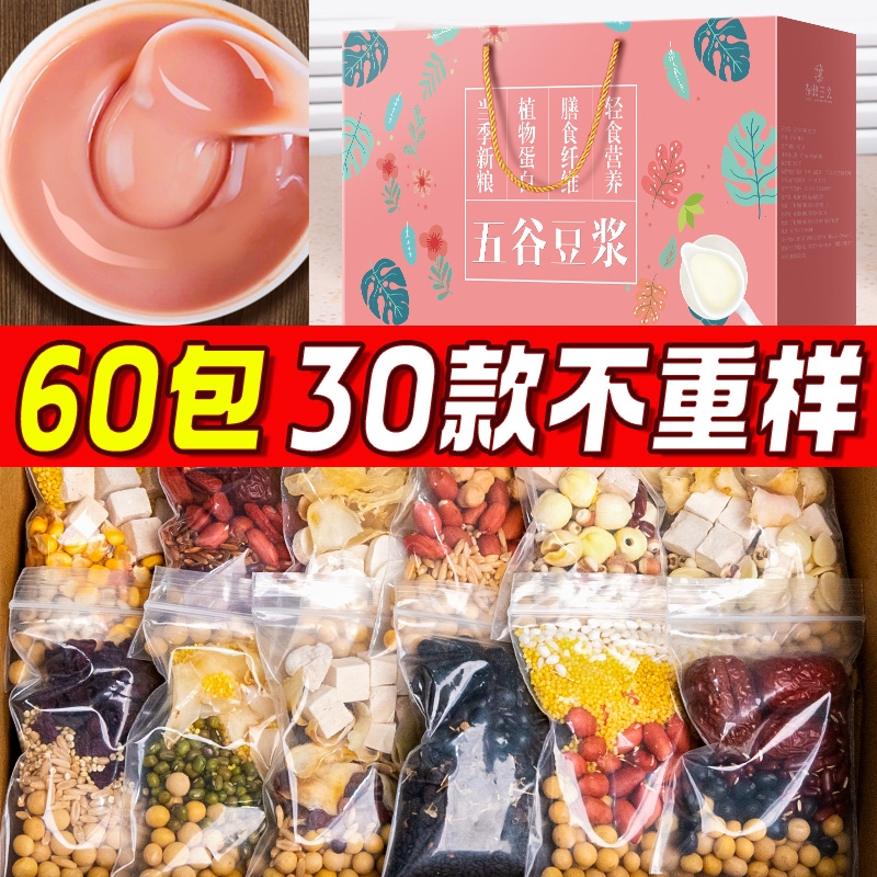 ڲ30 30ֲͬζ1.05kg ϰƱڻʳӪĥרһ˷23.49Ԫ