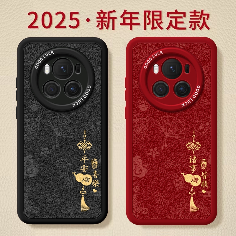 防摔