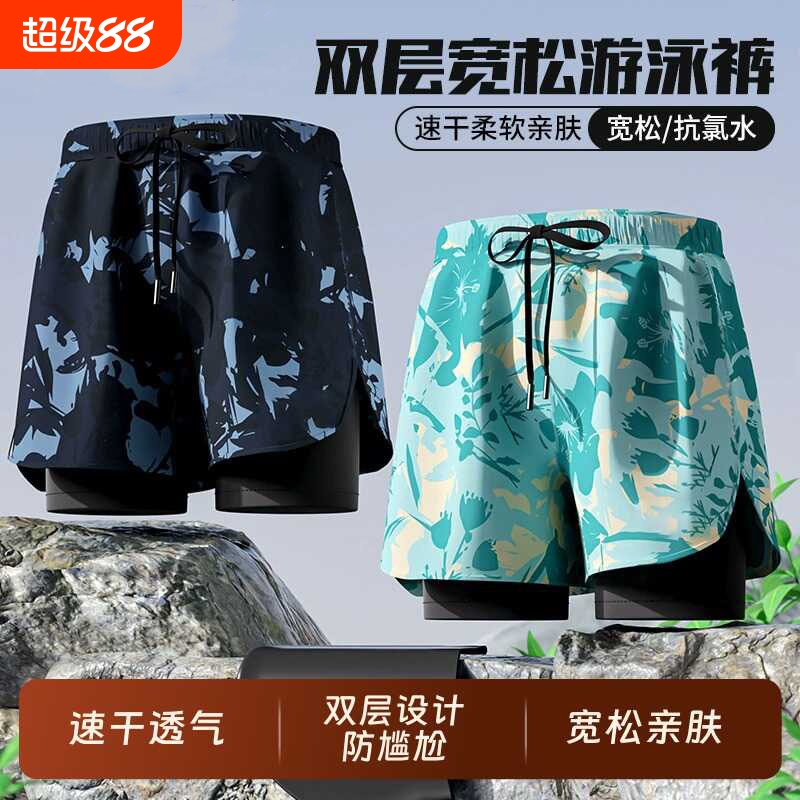 速干弹力泳裤防尴尬双层设计