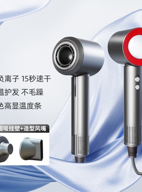 吹风机大风力家用负离子速干电吹风机宿舍静音LC-180