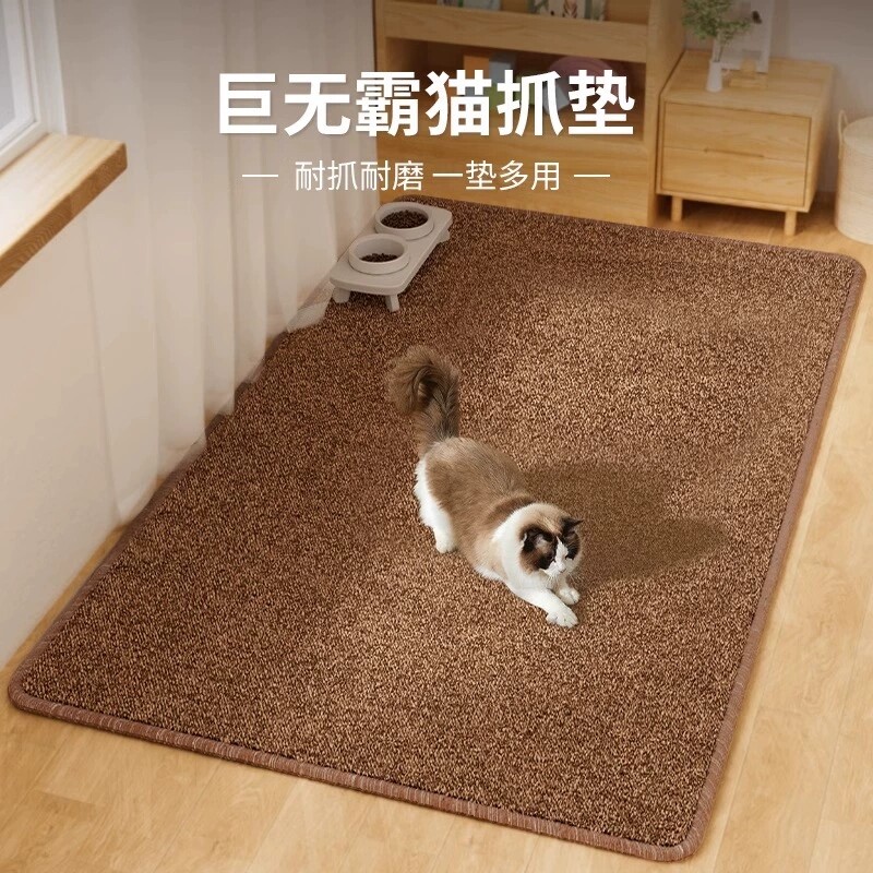 猫抓板猫抓垫猫窝地毯仿剑麻垫子四季通用耐磨不掉屑沙发保护猫砂