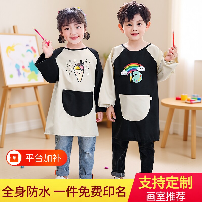 儿童画画罩衣围裙防水长袖幼儿园美术绘画反穿衣宝宝吃饭围兜防油