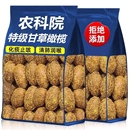 甘草橄榄潮汕特产正宗九制橄榄果脯休闲茶点蜜饯零食健康地方果干