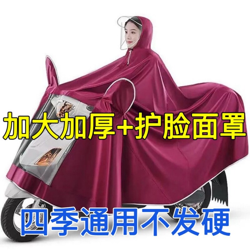 2026新款电动车雨衣全身防暴雨图片