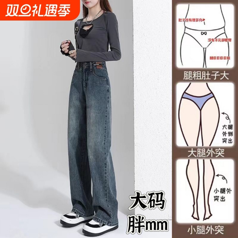 直筒显瘦牛仔裤女|115人收藏