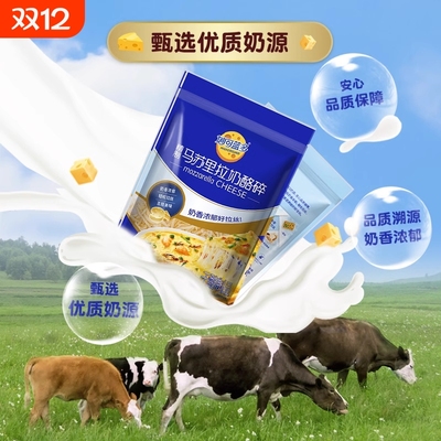 妙可蓝多马苏芝士450g