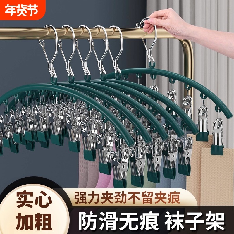 防风自动卡扣晾衣架无痕家用晾内裤多功能晒袜子专用神器阳台实心,收纳整理,多夹子晾衣架,淘宝优惠券,粉丝福利购,淘宝优惠卷