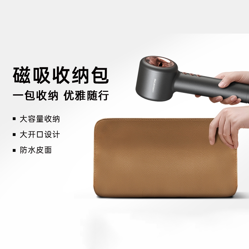 适用于戴森徕芬吹风机收纳包袋子旅行直板夹器电卷发棒保护套磁吸