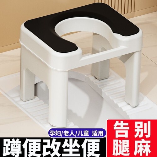 孕妇坐便器老人移动马桶家用便携厕所神器蹲便改座便椅蹲厕坐便凳