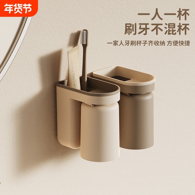 牙刷置物架牙膏收纳盒情侣漱口杯电动牙刷架刷牙牙杯杯子壁挂挂墙