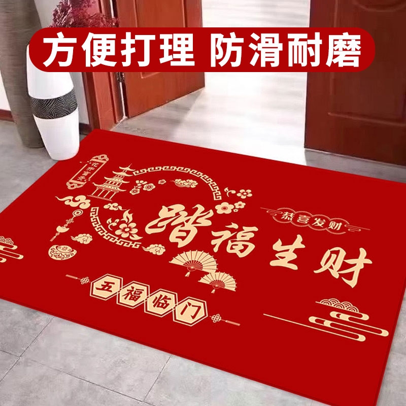 2024新款喜庆红色地毯入户门门口地垫脚垫玄关中式耐脏防滑垫子