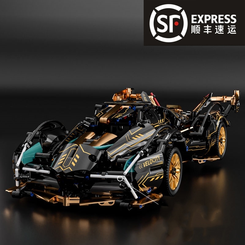 【便宜出】超跑积木车模