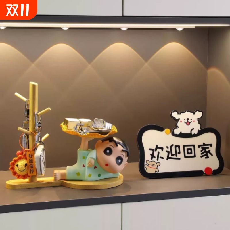 海贝海蜡笔小新钥匙收纳装饰品摆件入户玄关客厅桌面小众家居好物