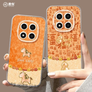 适用红米note15pro手机壳女款note14保护套小米高级note11pro硅胶防摔13por+全包redmi橙色12turbo软新年马年