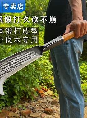 高硬度加厚农用砍柴刀户外开山开路镰刀一体锻打砍竹勾刀全钢弯刀