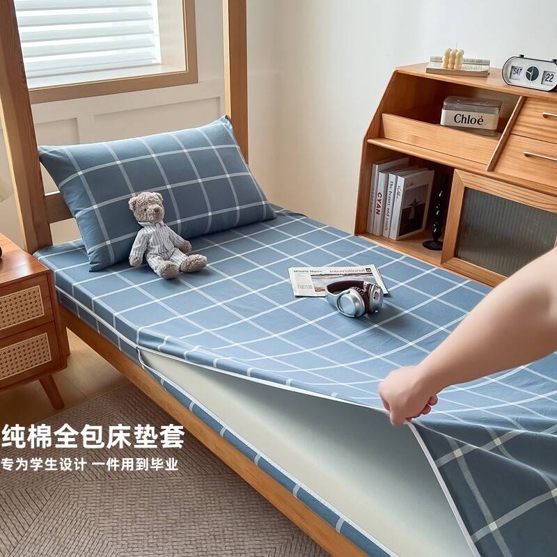 纯棉学生宿舍褥子套|142人收藏图片