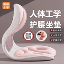 正品 护腰久坐神器坐垫人体工学腰部支撑靠垫座椅腰托办公室垫按摩