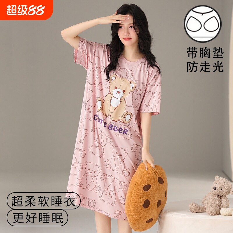 夏季莫代尔女士睡裙可爱短袖睡衣带胸垫新款宽松可外穿胖mm家居服