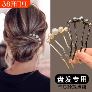 新中式珍珠发簪u型2025新款高级感后脑勺盘发固定神器插梳簪子女
