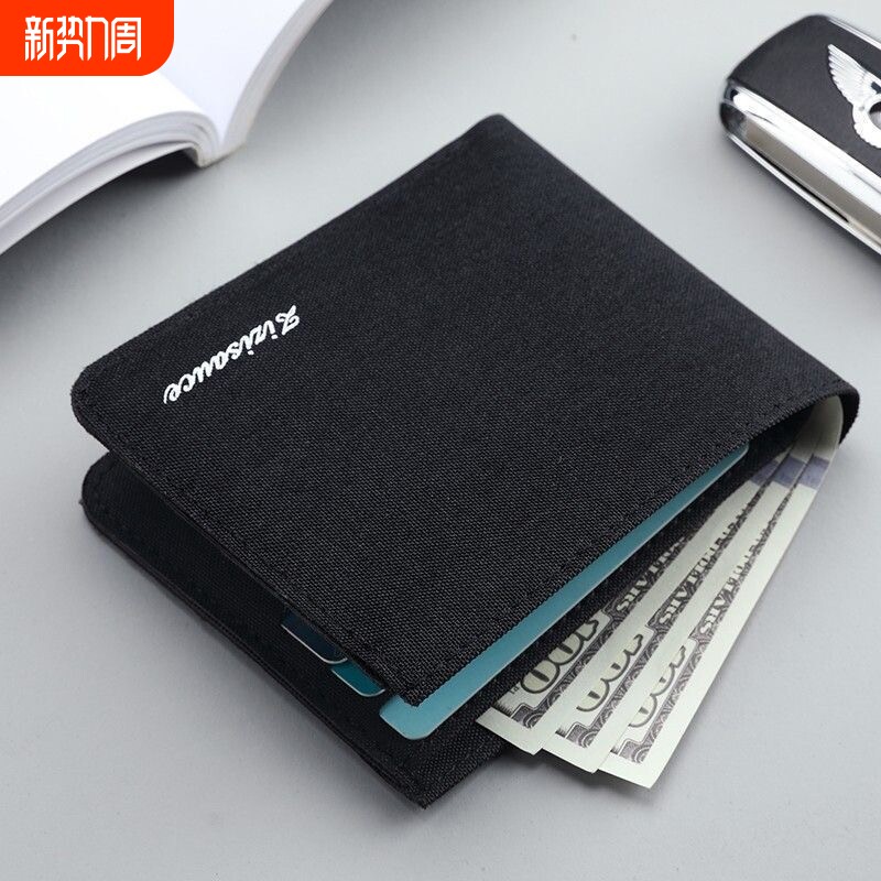 帆布钱包男士学生超薄皮夹可放驾驶证男式钱夹薄潮牌防消磁零钱包